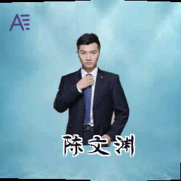 陈文渊